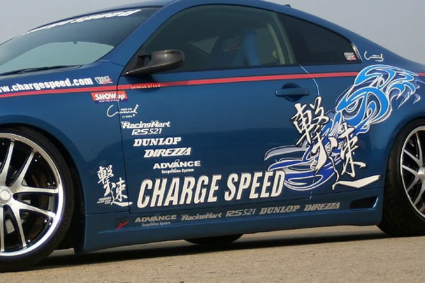 Charge Speed Side Skirts: FRP - Infiniti G35 Coupe