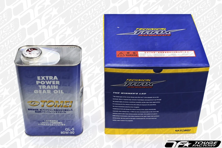 Tomei Technical Trax 2 Way Rear Limited Slip Differential LSD - Mazda Miata MX-5 Roadster NCEC